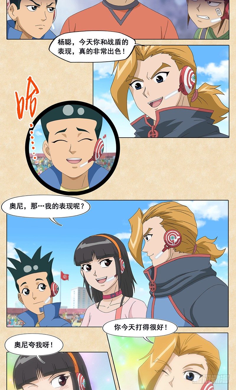 第99话 震撼感-第100话