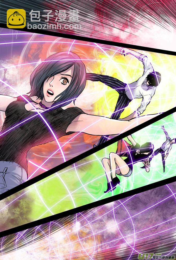 02话：奇怪的米诺-第2话