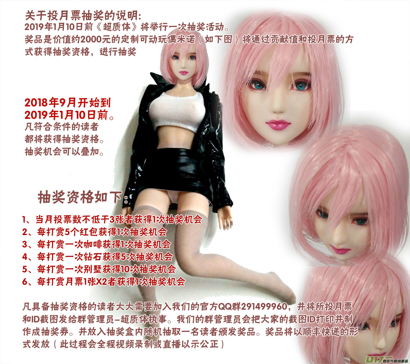 103：哈丽德的复仇（1）-第104话