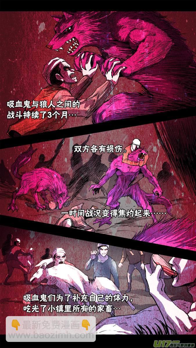 103：哈丽德的复仇（1）-第104话