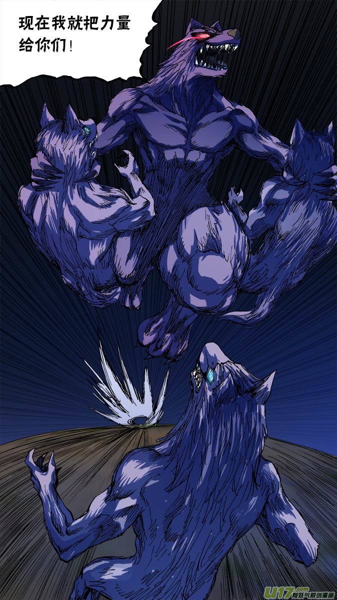 107:布鲁赫的挣扎-第108话