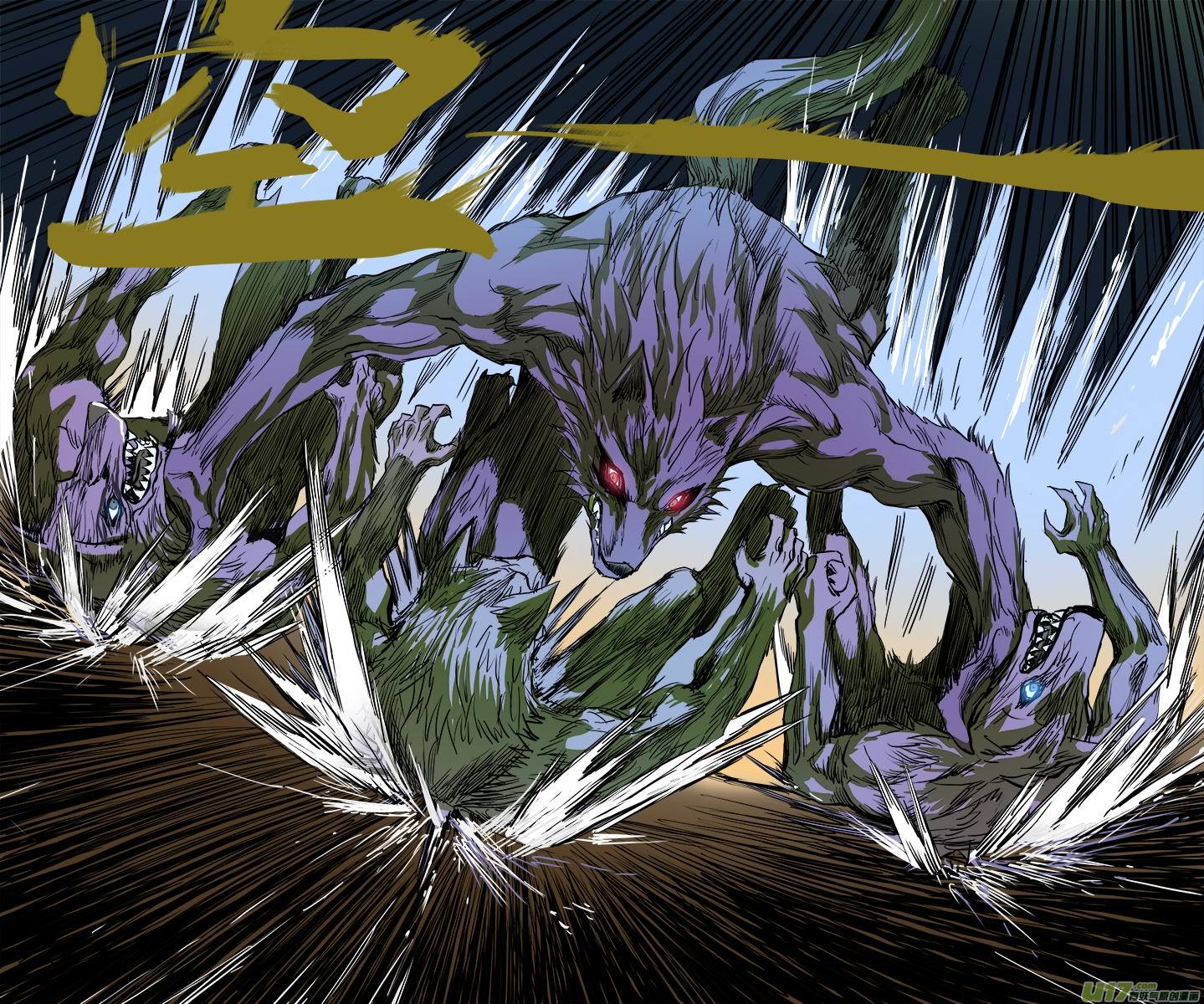 107:布鲁赫的挣扎-第108话