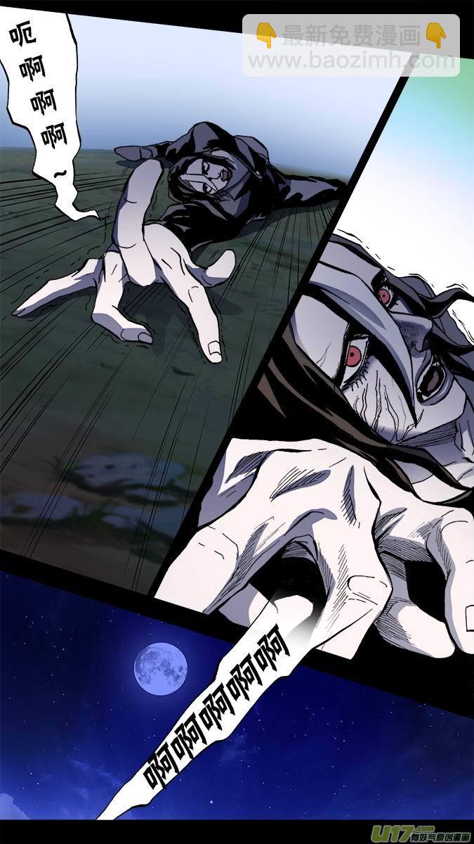 107:布鲁赫的挣扎-第108话