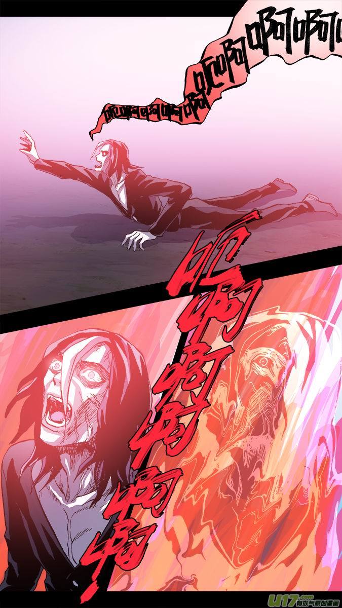 107:布鲁赫的挣扎-第108话