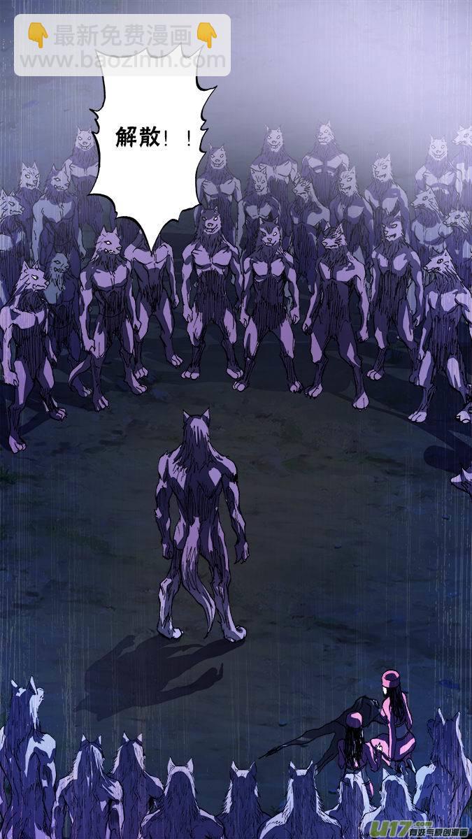 107:布鲁赫的挣扎-第108话