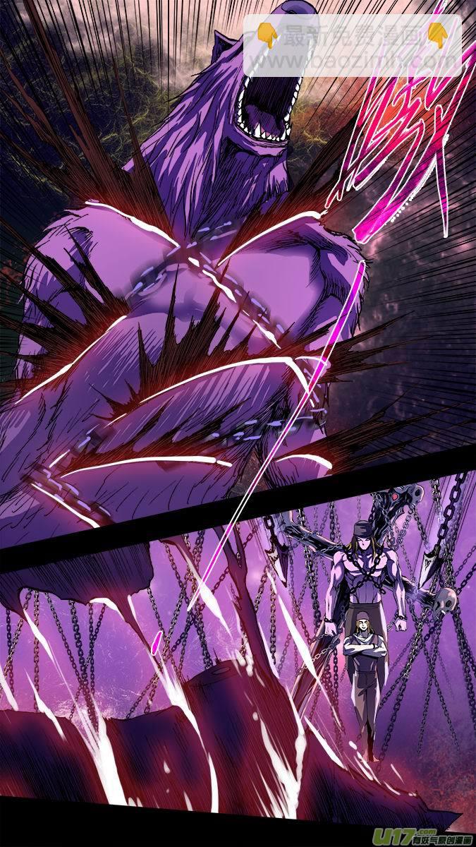 111:使徒降临（2）-第112话