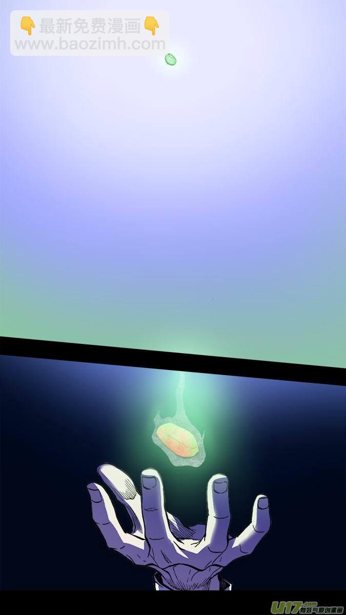 111:使徒降临（2）-第112话