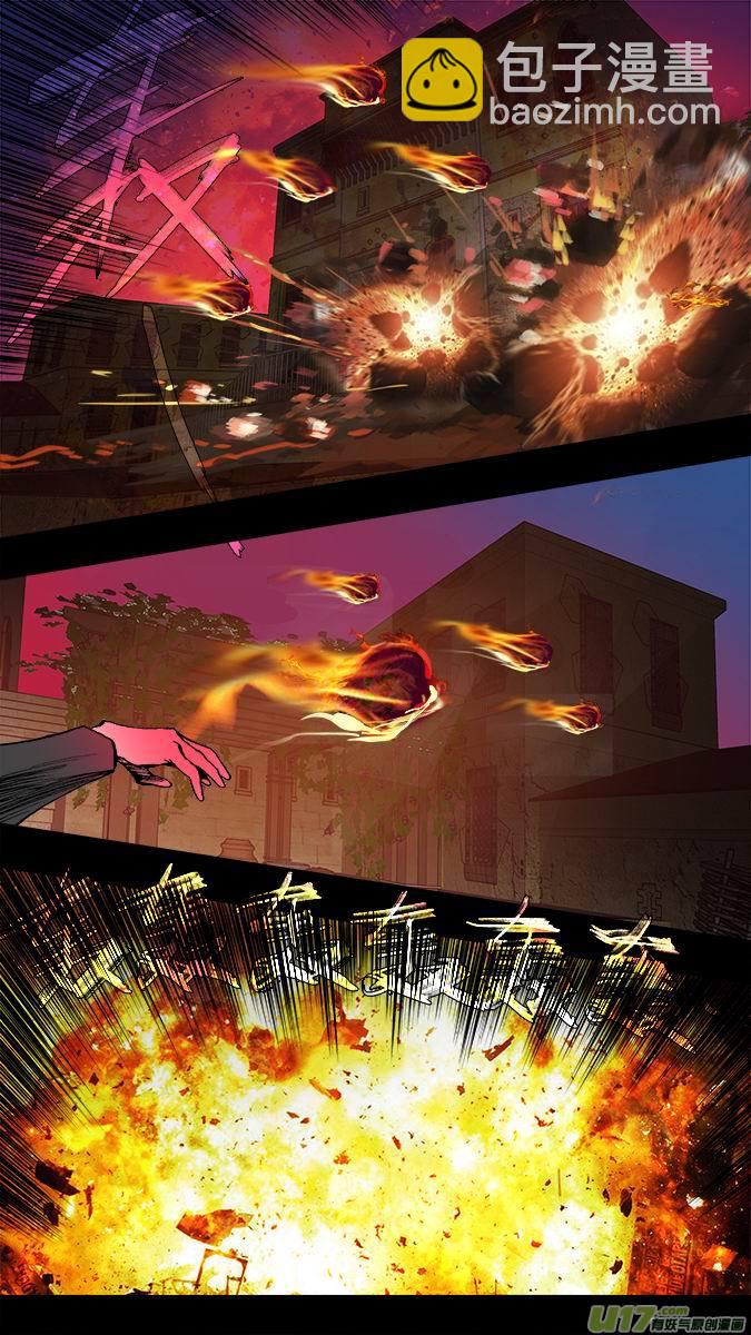 111:使徒降临（2）-第112话