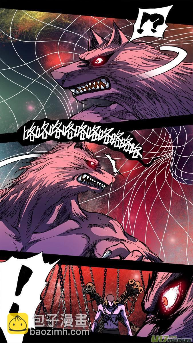 111:使徒降临（2）-第112话