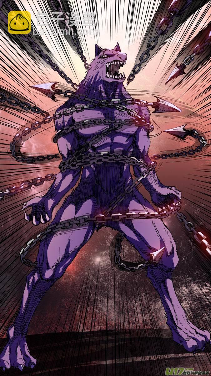 111:使徒降临（2）-第112话