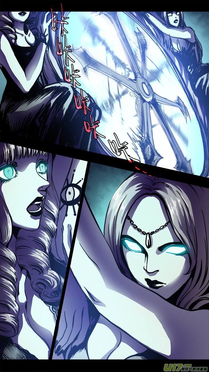 115：六减一的命运之眼-第118话