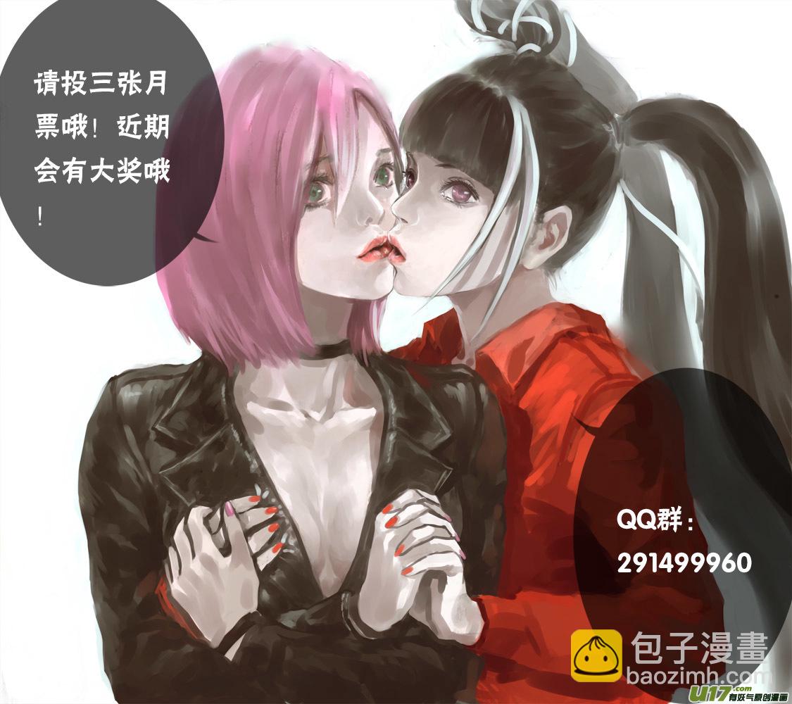 115：六减一的命运之眼-第118话