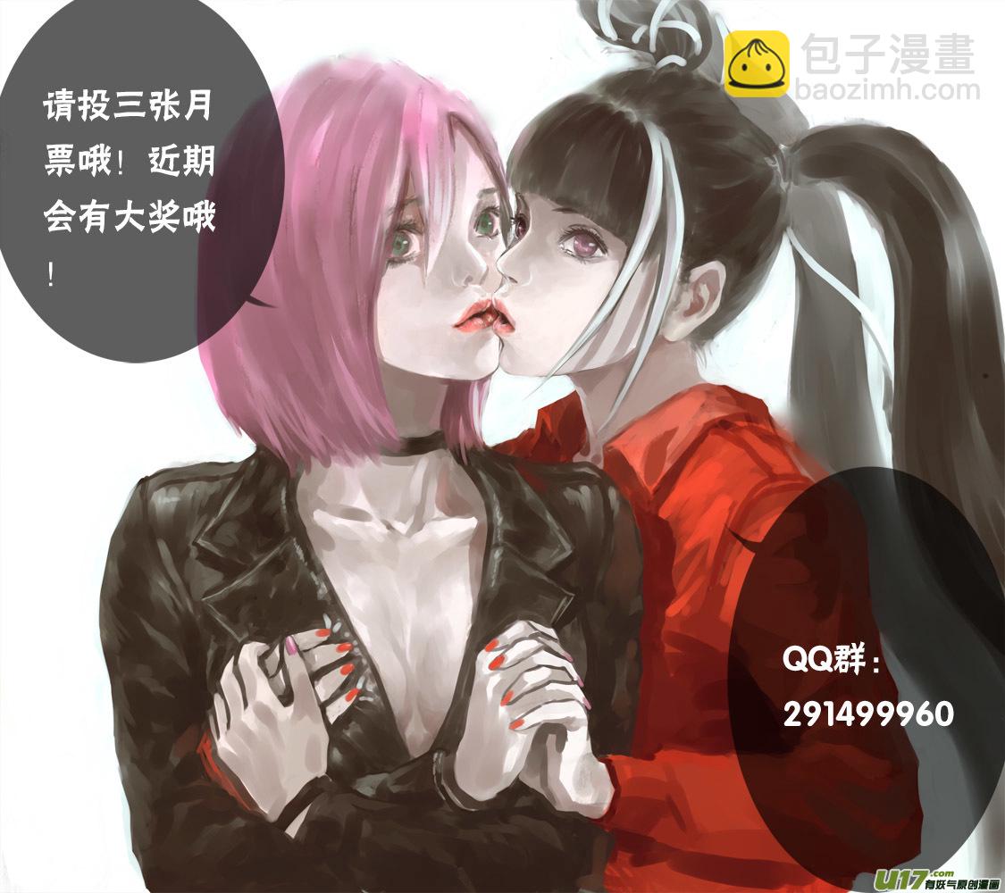 117：亚伯罕的陷阱（2）-第120话