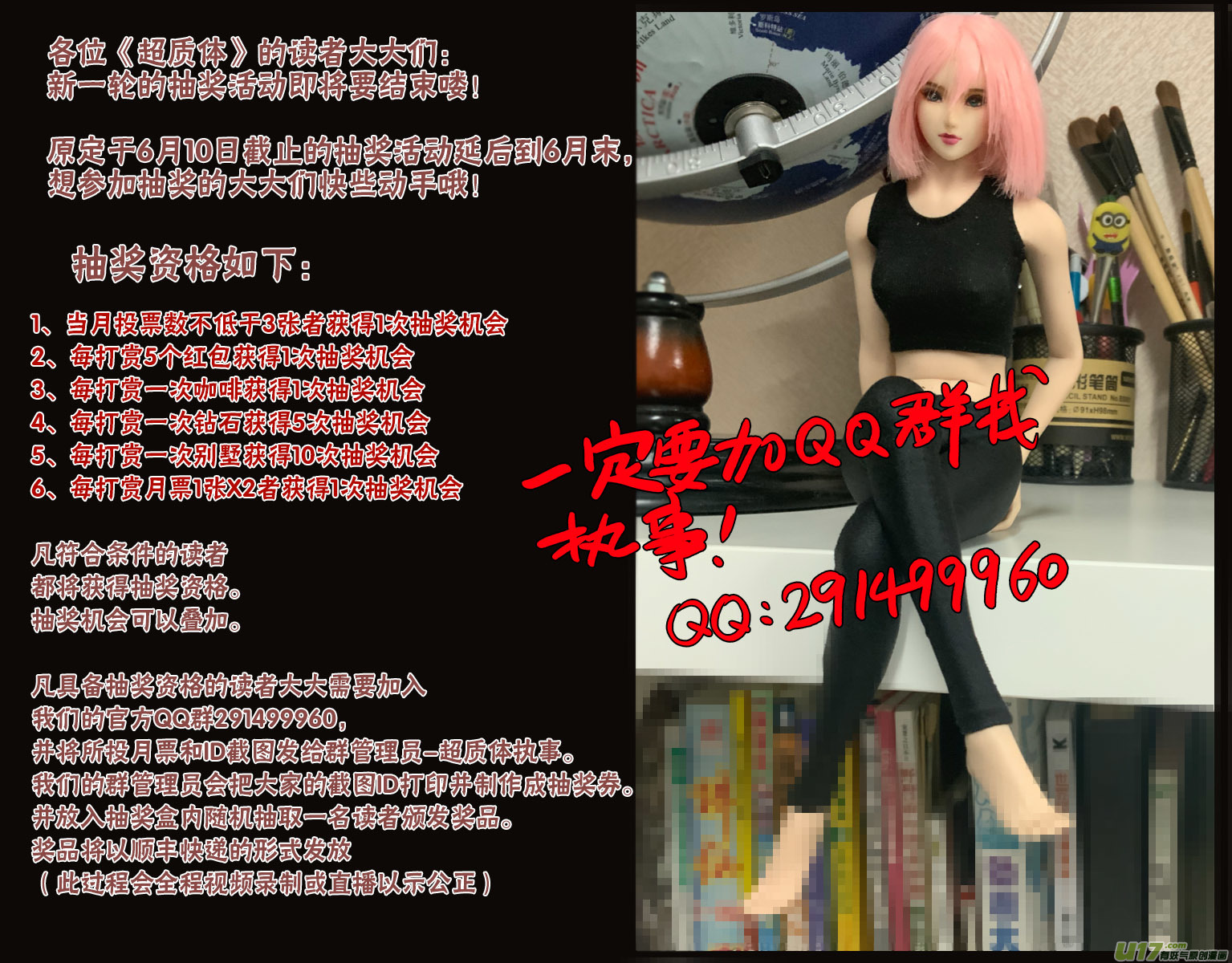 126:消失的米诺-第130话