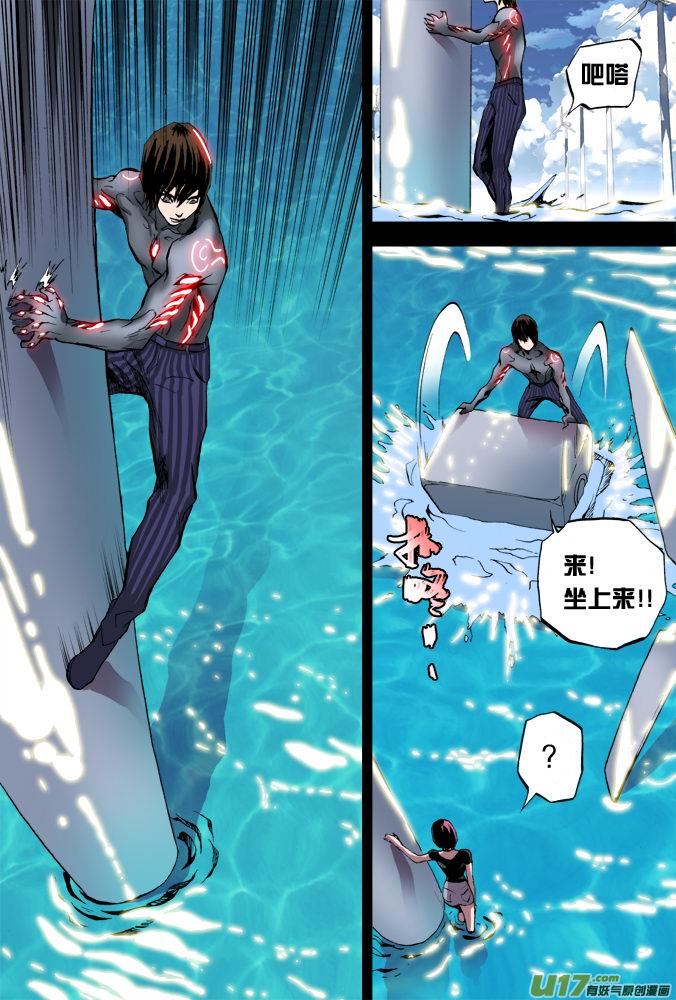 14话：绝望还是希望（下）-第14话