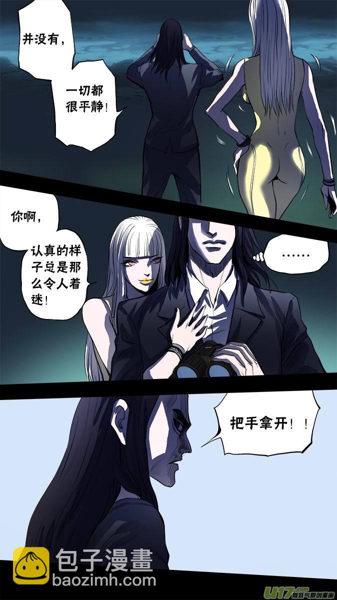 128:寻找神秘洞窟（1）-第132话