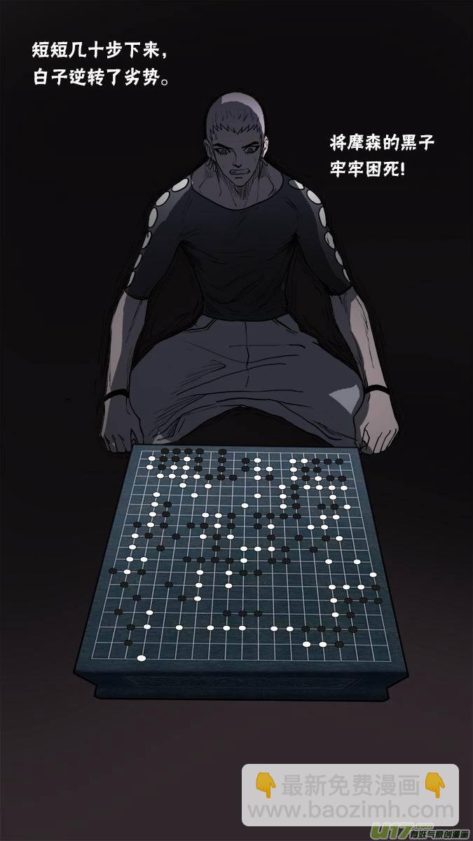 136:棋之魂（4）-第140话