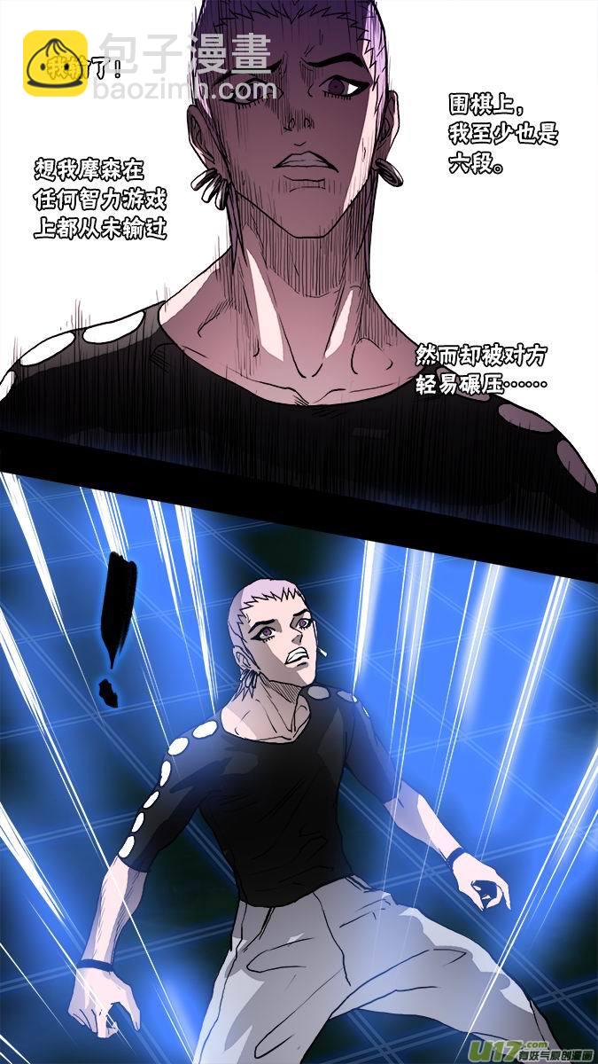 136:棋之魂（4）-第140话