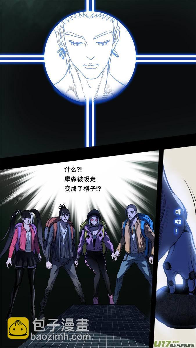 136:棋之魂（4）-第140话