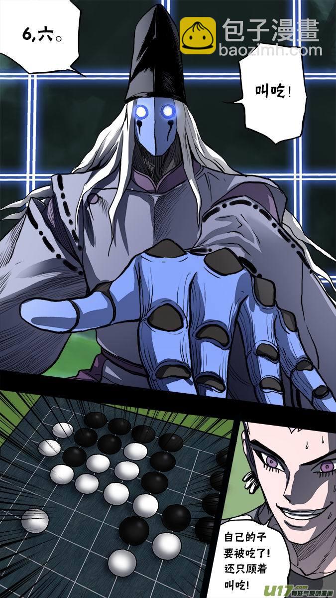 136:棋之魂（4）-第140话