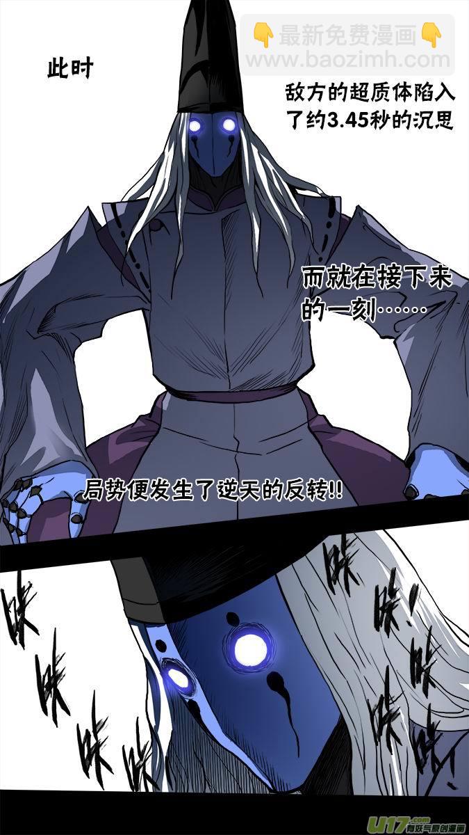 136:棋之魂（4）-第140话