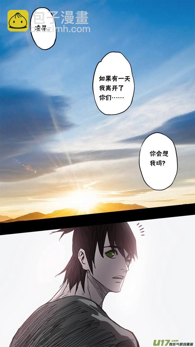 138:武宫棋圣（2）-第142话