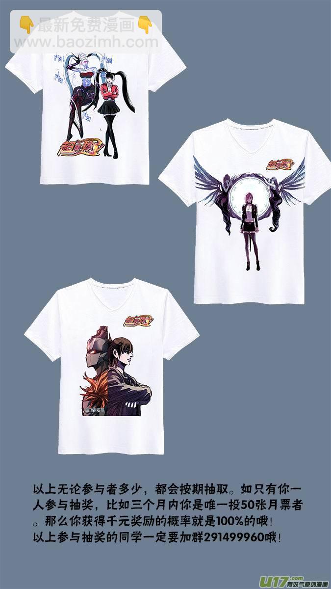 138:武宫棋圣（2）-第142话