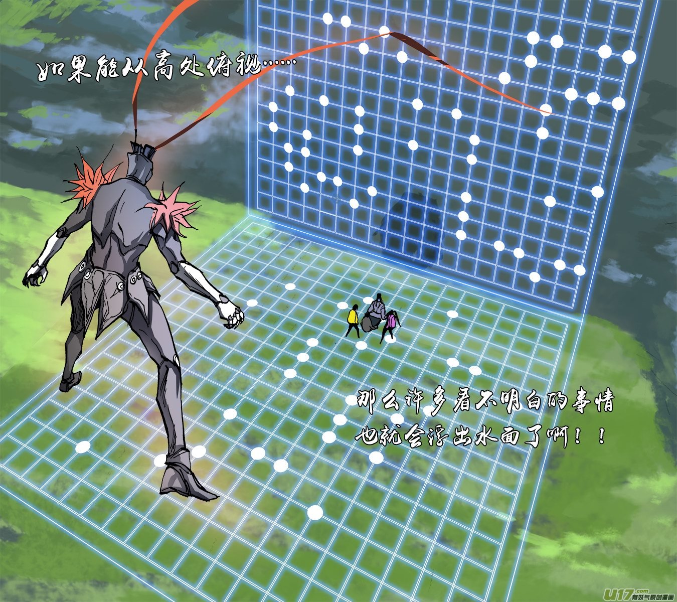 141：凌寻的预判-第146话