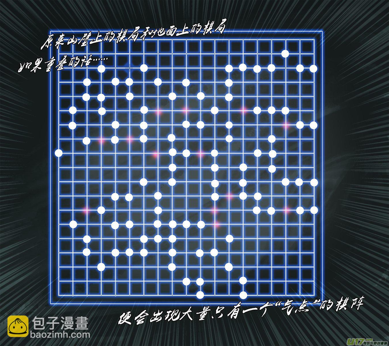 141：凌寻的预判-第146话