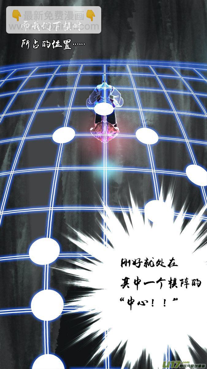 141：凌寻的预判-第146话