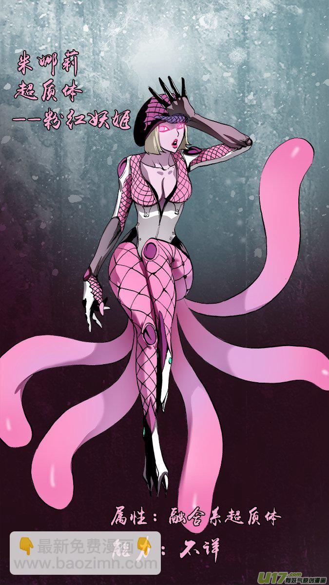 141：凌寻的预判-第146话