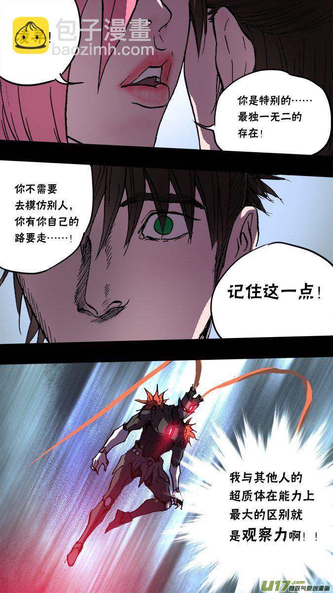 141：凌寻的预判-第146话