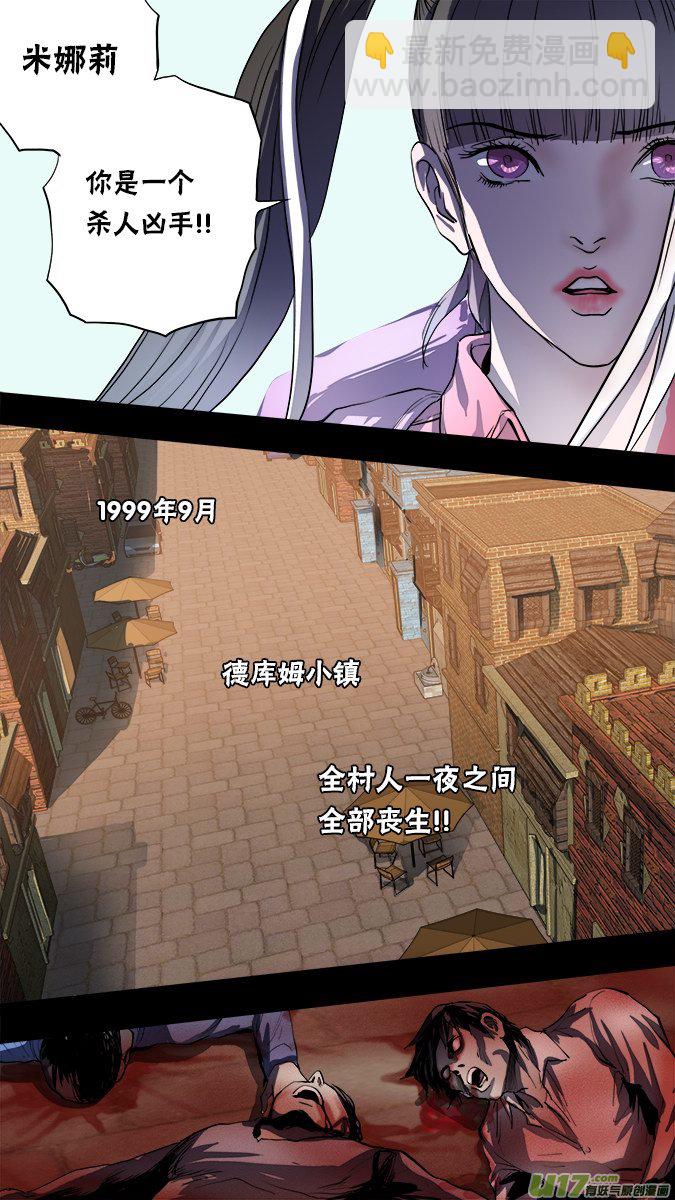 143：探秘洞窟（1））-第148话