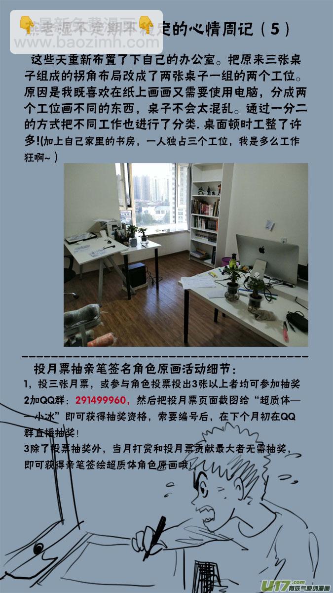 145：探秘洞窟（3）-第150话