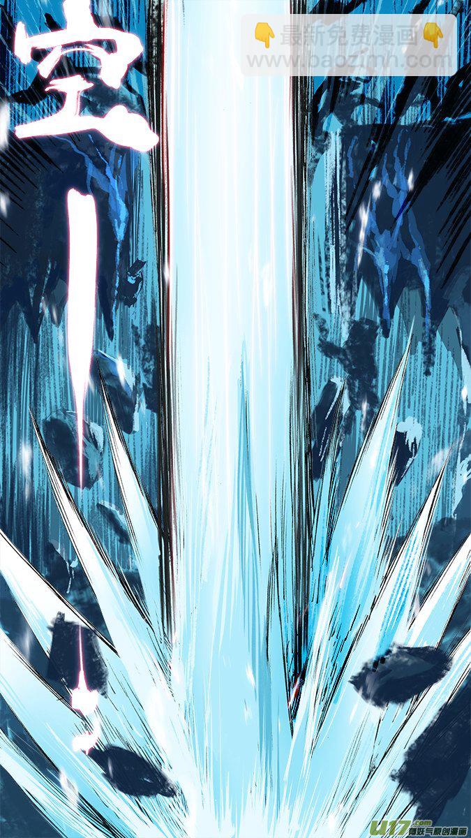 147：探秘洞窟（5）-第152话