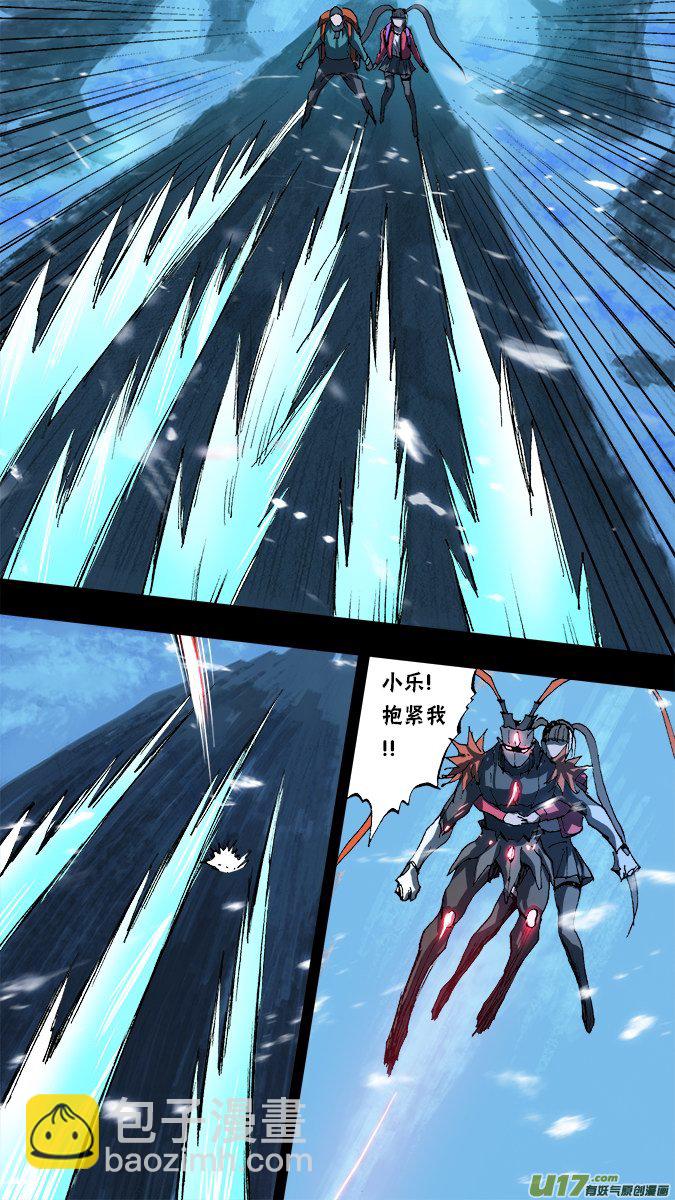 147：探秘洞窟（5）-第152话