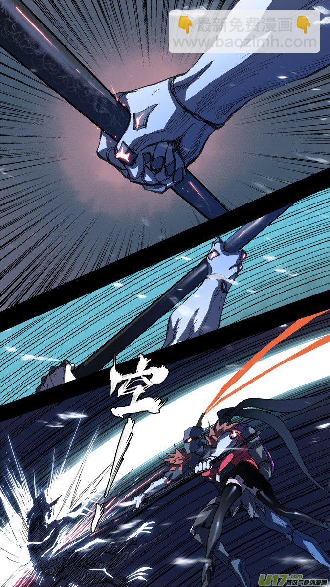 147：探秘洞窟（5）-第152话