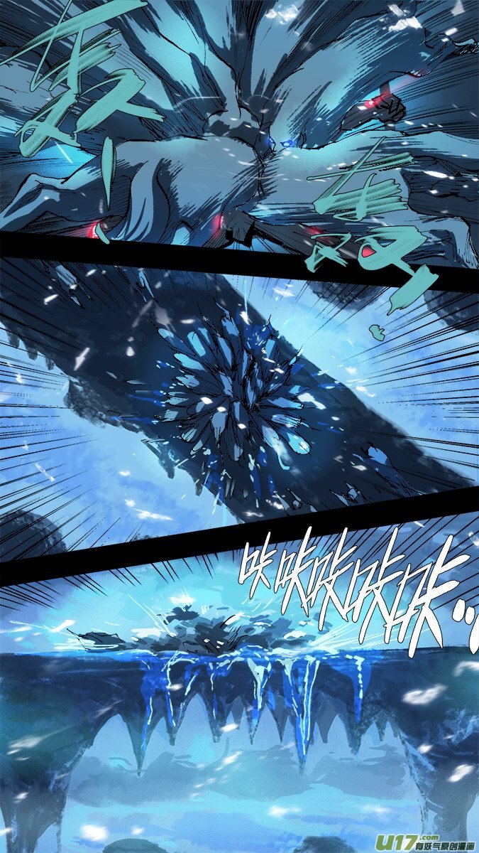 147：探秘洞窟（5）-第152话