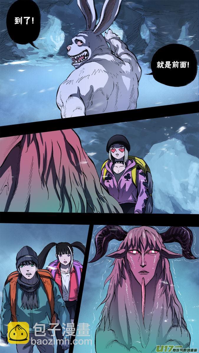 155：探秘洞窟（13）-第160话