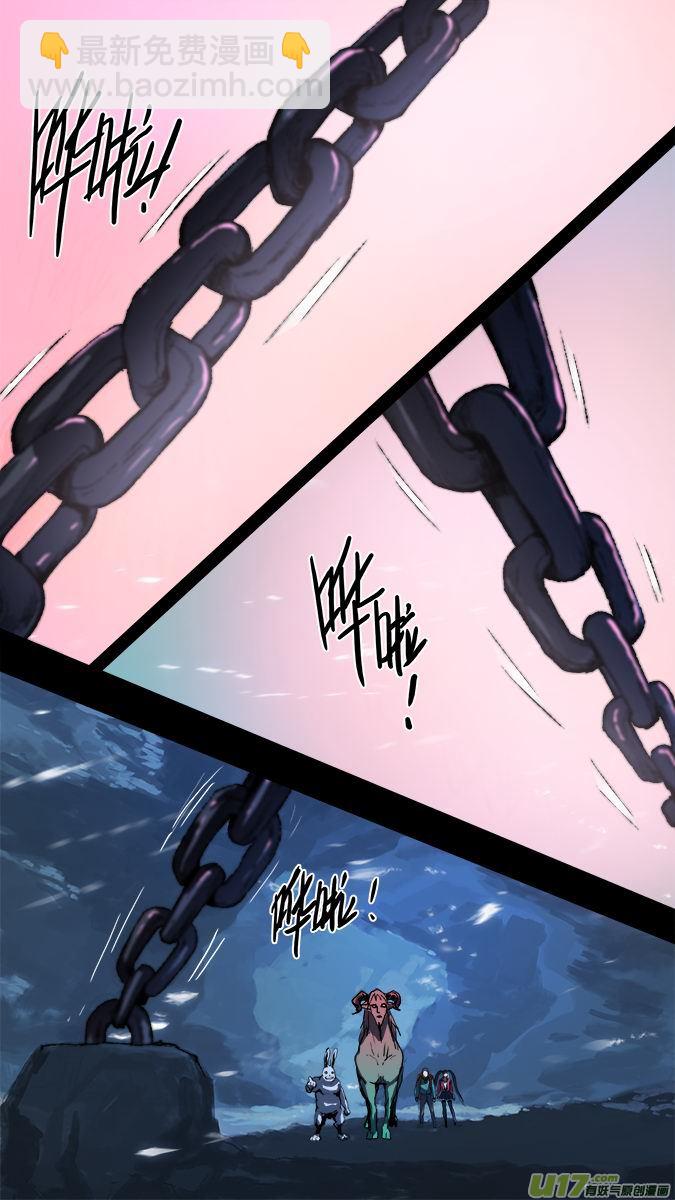 155：探秘洞窟（13）-第160话