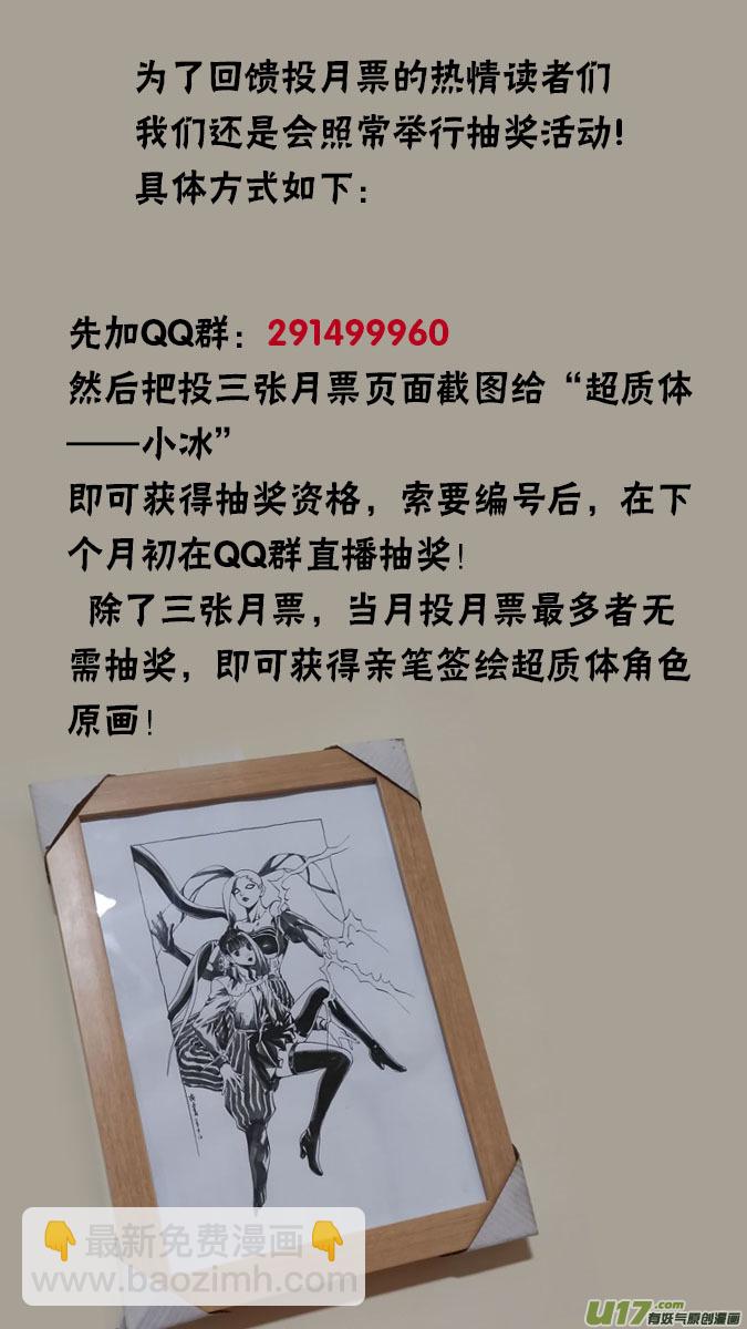 155：探秘洞窟（13）-第160话