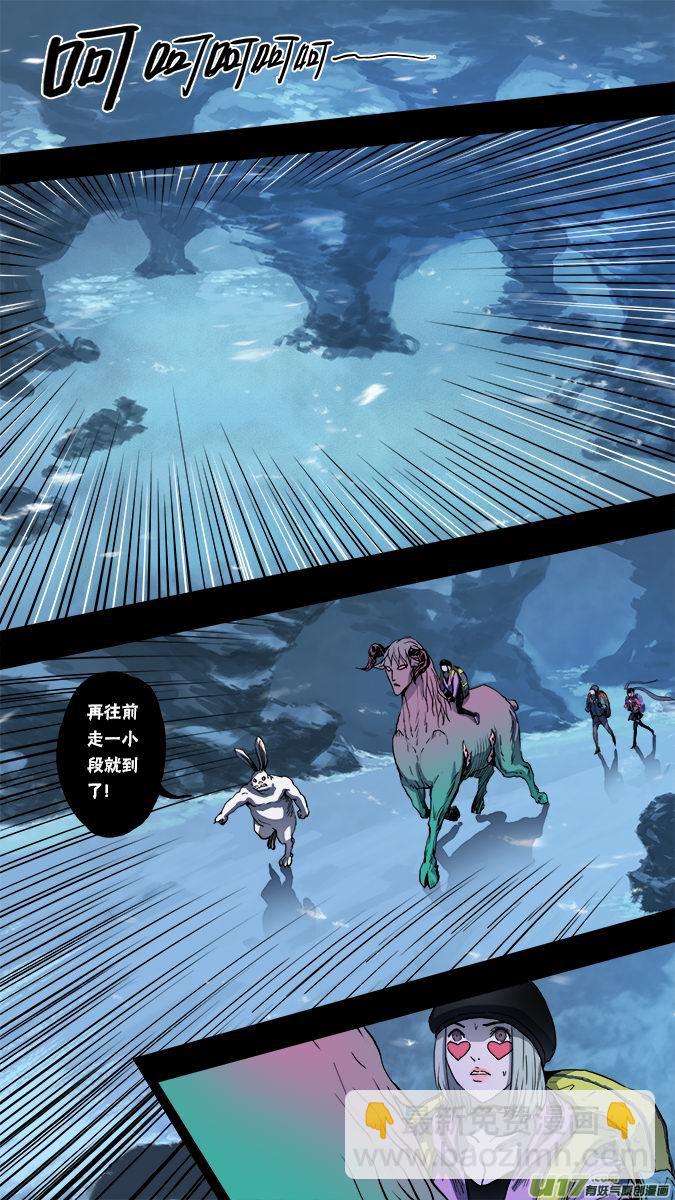 155：探秘洞窟（13）-第160话