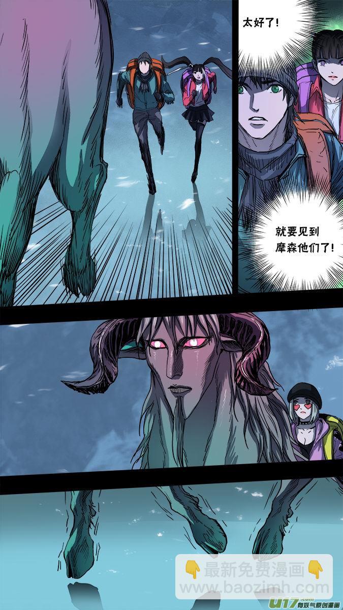 155：探秘洞窟（13）-第160话