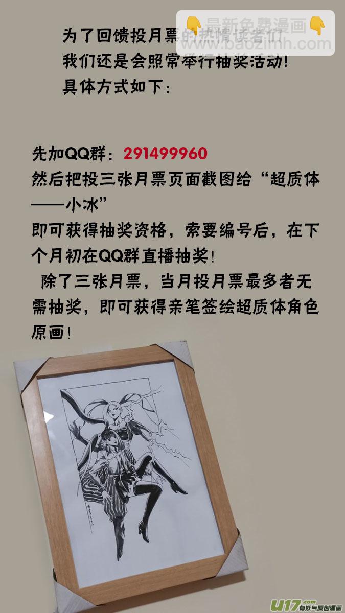 157：探秘洞窟（15）-第162话