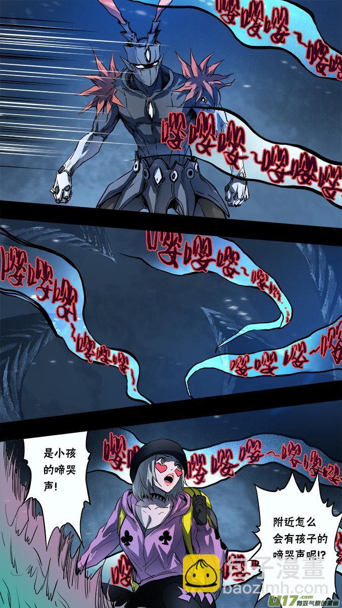 157：探秘洞窟（15）-第162话