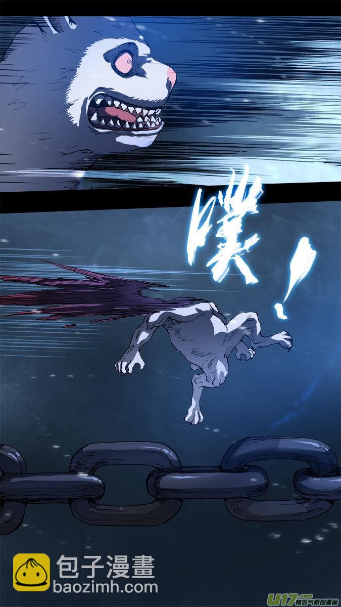 157：探秘洞窟（15）-第162话