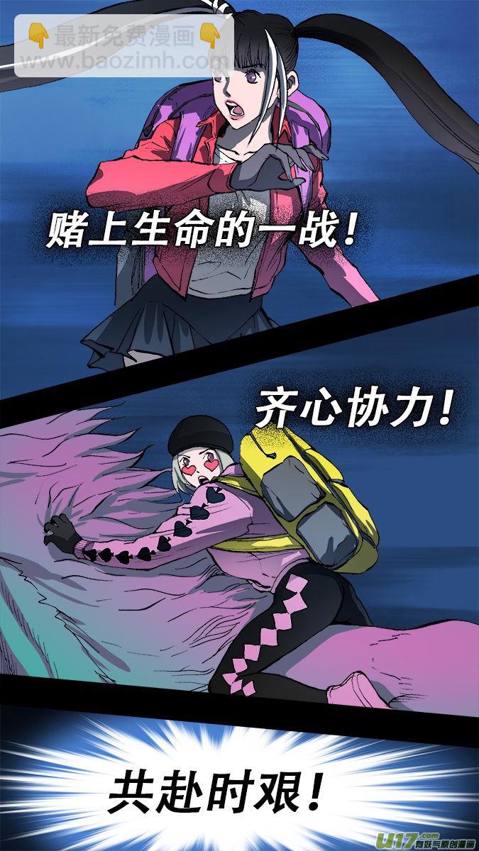 163：探秘洞窟（21）-第168话