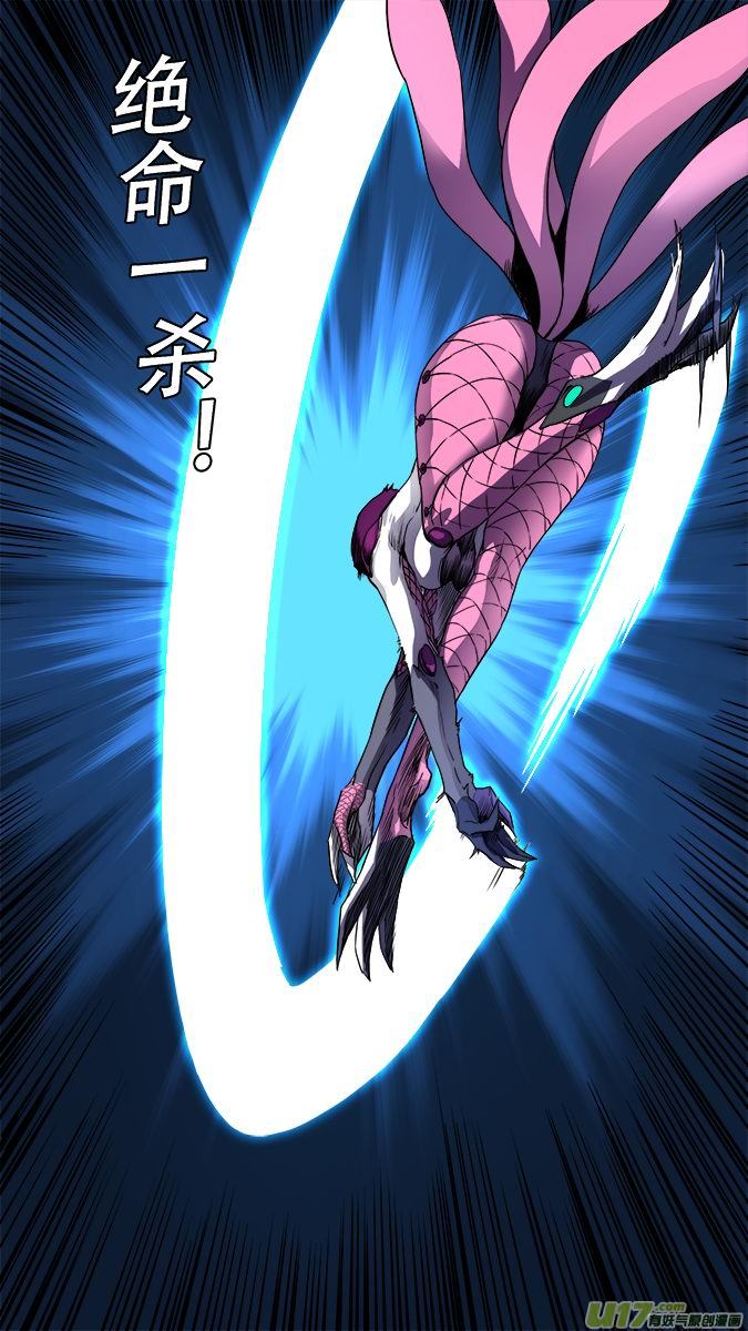 163：探秘洞窟（21）-第168话