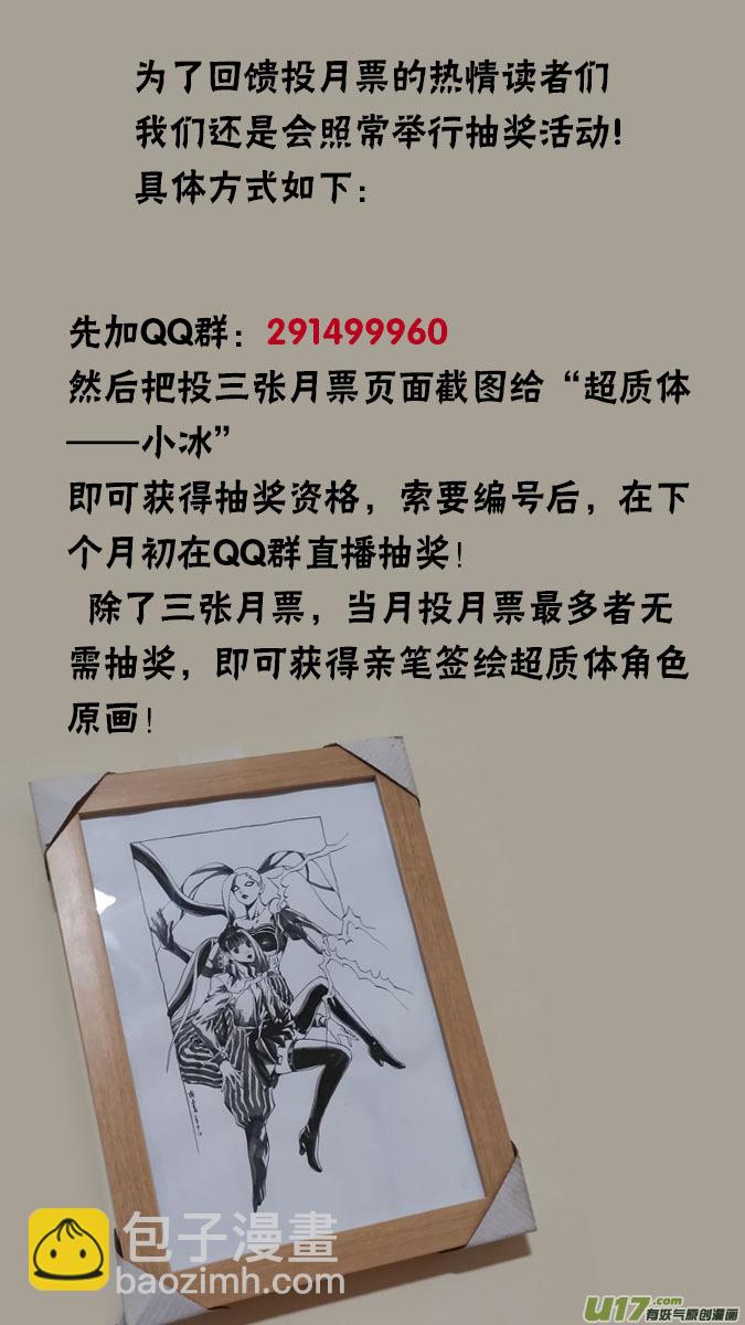 163：探秘洞窟（21）-第168话