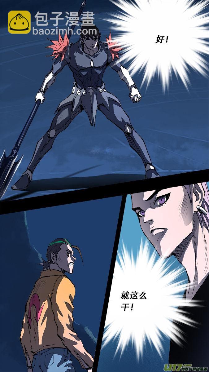 163：探秘洞窟（21）-第168话